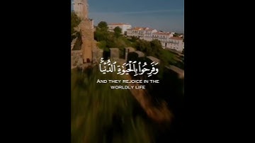 راحة النفسية 💕حالات واتس اب قرآن كريم بصوت جميل جدا Quran Status