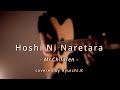 Hoshi ni Naretara – Mr.Children｜Acoustic Ballad Cover by Ryuichi.K
