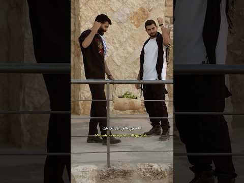 اصلي فلسطيني الاغنية كاملة