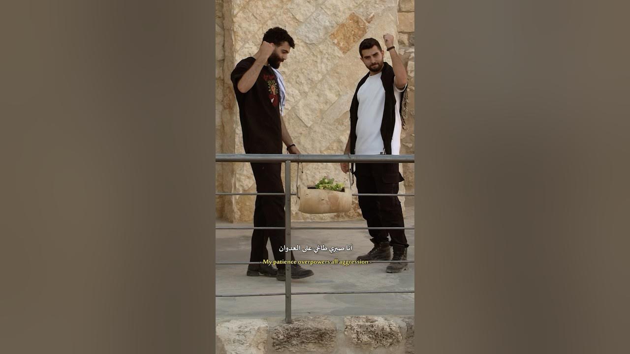 اصلي فلسطيني\ الاغنية كاملة 👈 @Abu-jumaa اصلي فلسطيني\ الاغنية كاملة 👈 @Abu-jumaa