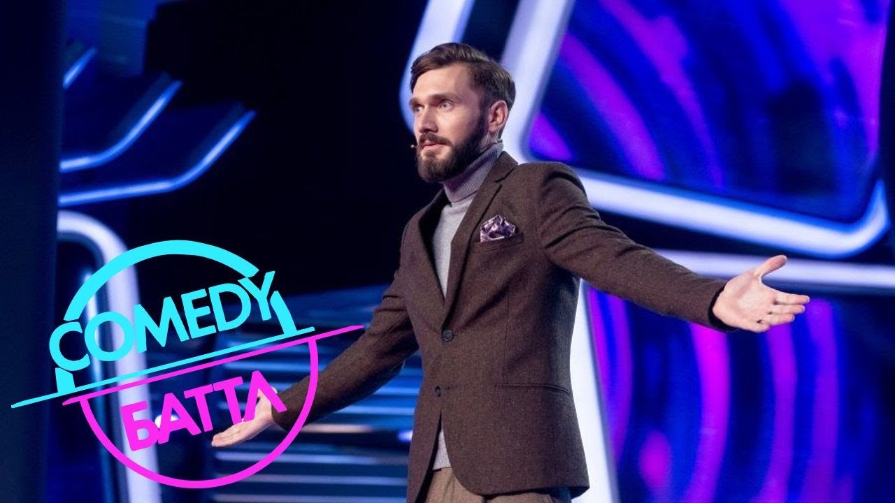 Камеди баттл 12 сезон, выпуск 10 - YouTube