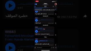 يا مكثره في فؤادي