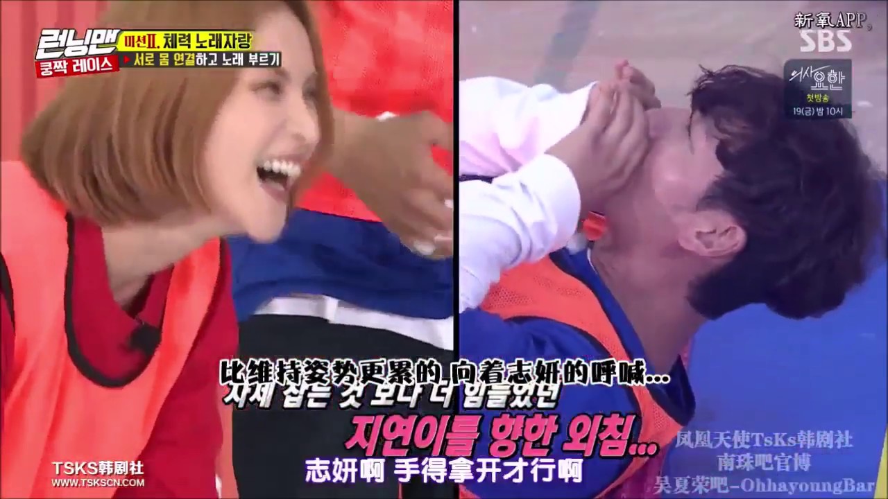 Running man 2019 Gummy唱得太忘我 聽不見金鐘國 李光洙的提醒 YouTube