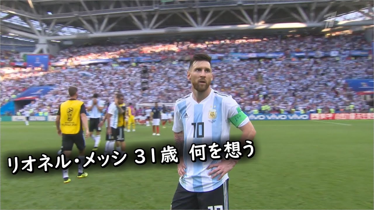 メッシ vs エムバペ第1章】2018W杯 決勝トーナメント1回戦