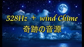 Wind Chime Ocean Sounds ウィンドチャイム 波の音 鳥の声 Bgm For Deep Sleeping Meditation Yoga 瞑想 リラックス ヨガ Asmr Youtube Wind Chime Ocean Sounds ウィンドチャイム 波の音 鳥の声 Bgm For Deep Sleeping Meditation Yoga 瞑想 リラックス ヨガ Asmr Youtube