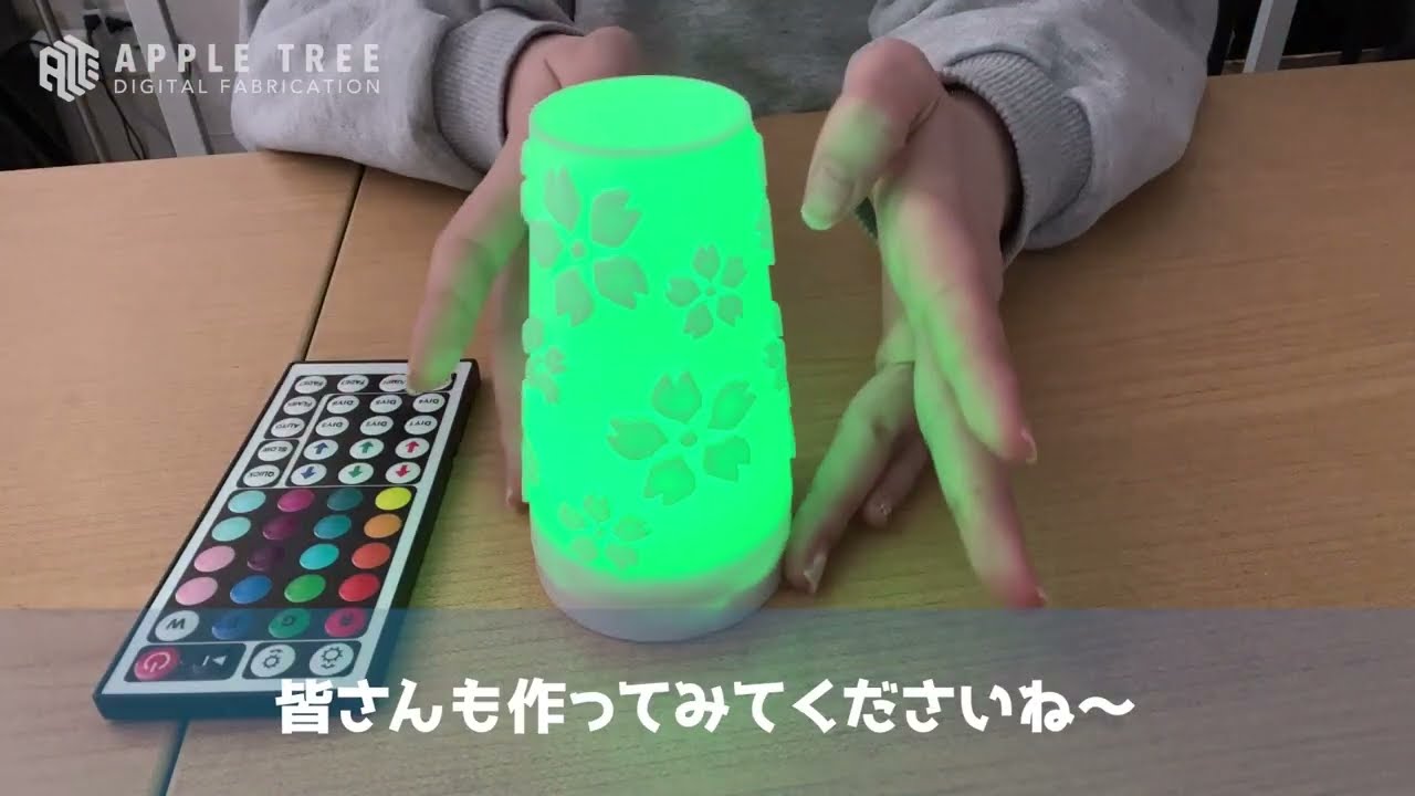 3Dプリンター】スライサー内で簡単に作れる！ランプシェード作ってみた
