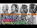 カラオケバトル優勝の純烈弟分が高橋真梨子『ごめんね...』を歌ってみた!LAST FIRST official