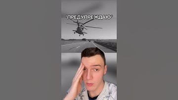 Самое страшное падение вертолета, заснятое на камеру