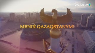 : MENI'N QAZAQSTANYM.  