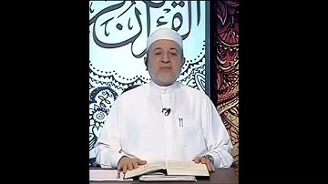 سورة الأنعام صفحة 132 أيمن سويد