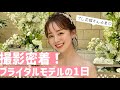 【前撮り・結婚式】ゼクシィ撮影の1日に密着!