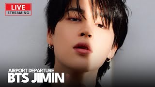 [LIVE] 방탄소년단 지민, 인천공항 출국 | BTS JIMIN Airport Departure