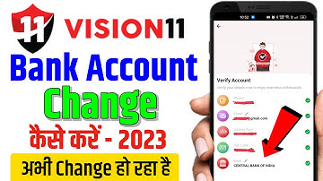 vision 11 me bank account change kaise kare | vision 11 par bank account change kaise kare