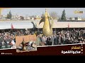 العشائر سكبوا القهوة والفزعة فرض عين 4 حقائق عن قوانين العشائر السورية التي زلزلت السويداء العشائر سكبوا القهوة والفزعة فرض عين 4 حقائق عن قوانين العشائر السورية التي زلزلت السويداء