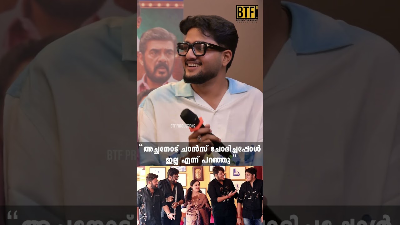 Rushin Shaji Kailas Media Interaction on Career Choices and Shaji Kailas Legacy | BTF Productions