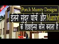 Porch attatch horizontal stair case tower designs Porch attatch horizontal stair case tower designs