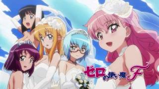 Nightcore zero no tsukaima op 4 I'll be there for you