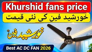 Khursheed ac dc fan new price 14/06/2026 | khursheed ac dc fan review