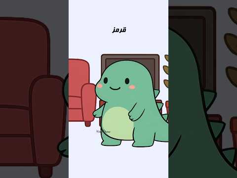 باهوشا بگن خنده خنده دار طنز انیمیشن     چیستان سوال معما