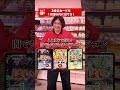3枚のカードを10回以内に当てろ