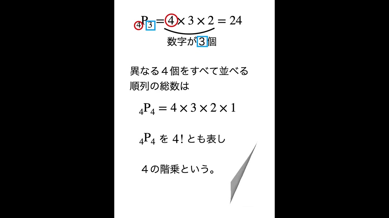 数学Ⅱ補助（Cの計算） - YouTube