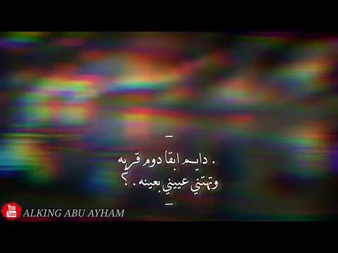 يا خفيف الدم والطينة بس وينه زايد بن سابر حالة واتس اب 2022