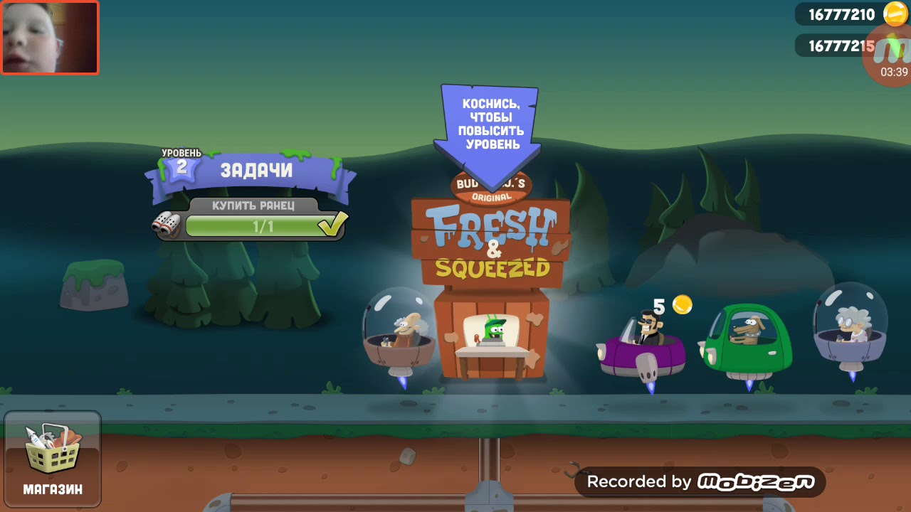 Как пройти зомби 9 уровень. Как пройти зомби 9 уровень. Растения против зомби 2 ночь. Pvz fog. Как пройти зомби 9 уровень.