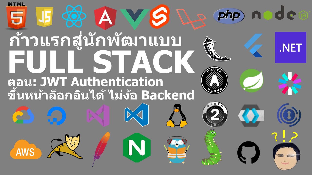 Full Stack Dev: เข้าใจการทำงานของ JWT Authentication - YouTube