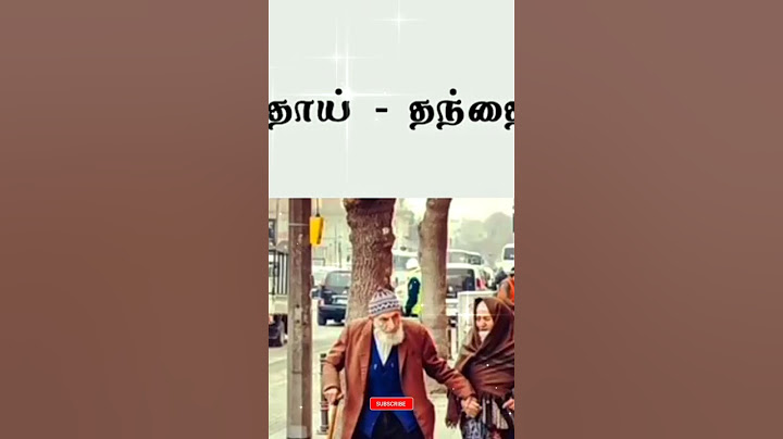 தாய் தந்தை