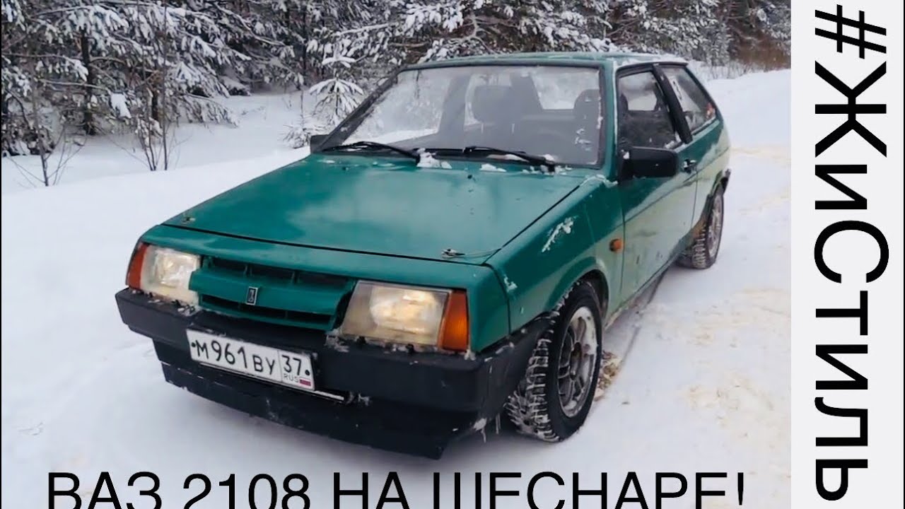 Ваз 2328 волк