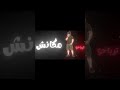    شاشة سوداء تصميم فيديوهات      