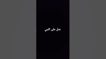 #قرآن #القارئ