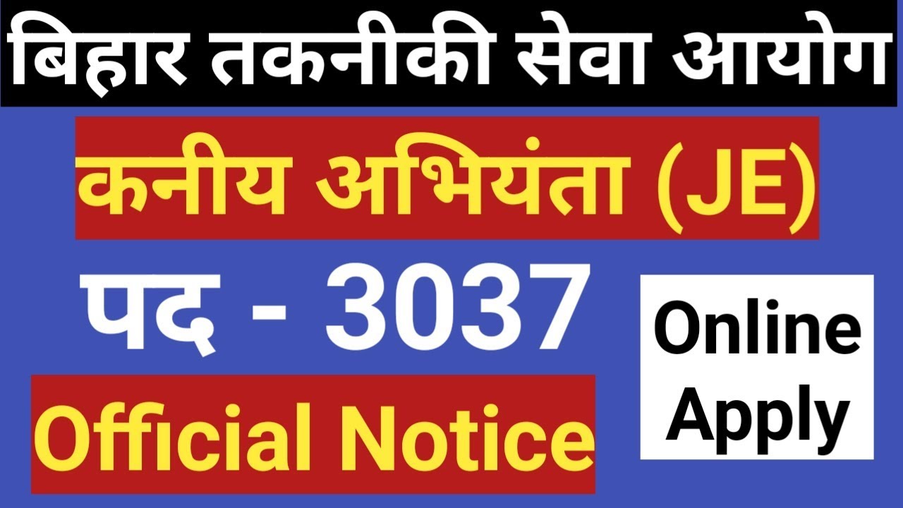 Bihar Technical Service Commission, Junior Engineer, Official Notification, Online Apply for 11/3/19