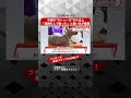 中国で&ldquo;タトゥー犬&rdquo;が大炎上 「麻酔なしで彫った」と飼い主が豪語 NEWSポストセブン【ショート動画】