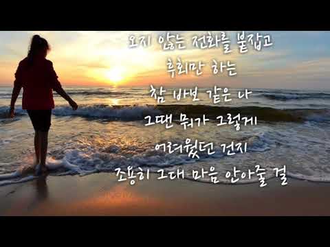 T.P RETRO(타디스 프로젝트舊)- 오늘도 그대만 (Feat. 정동원)