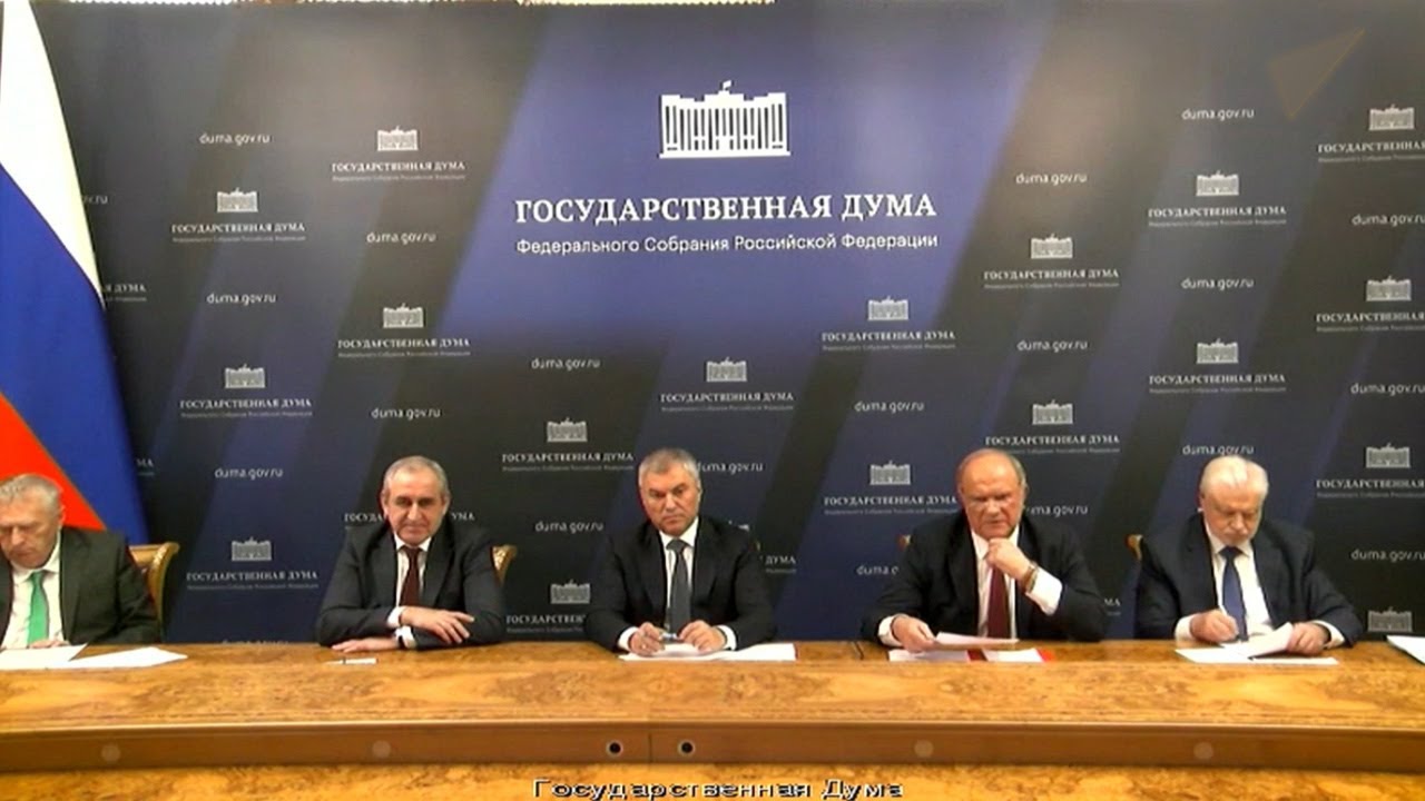 Геннадий Зюганов выступил на заседании Госсовета