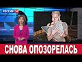 Снова опозорена! Волочкова была опозорена на глазах фанатов