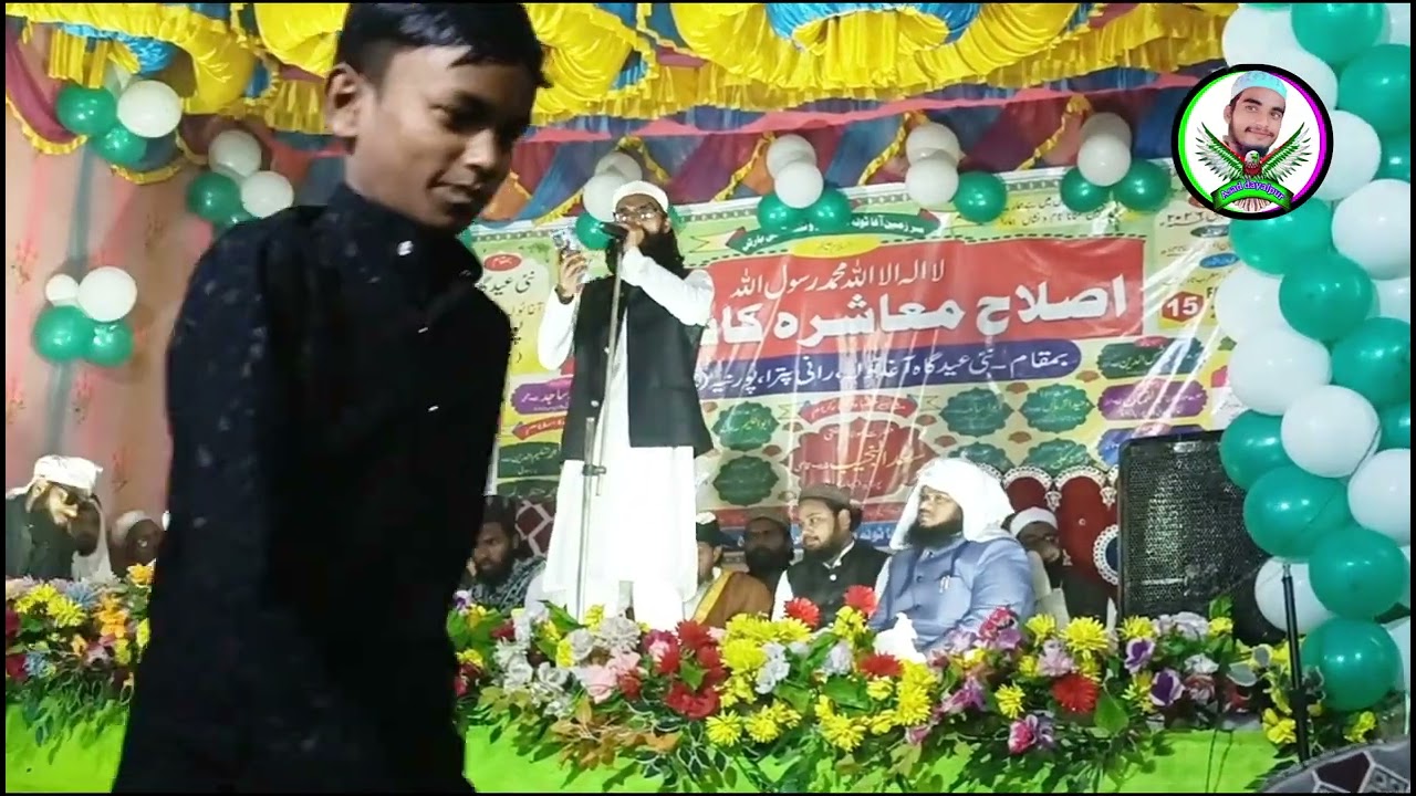 Kitni bulandiyon per hai charcha rasul ka Shandar Kalam Asad Ibrahim dayalpuri katihari