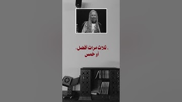 ما الدعاء الذي يُقال في سجود التلاوة؟ ابن باز