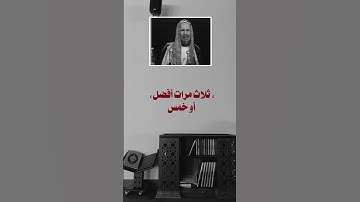 ما الدعاء الذي يُقال في سجود التلاوة؟ ابن باز 