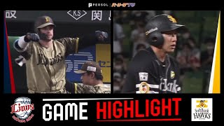 2022年8月18日 埼玉西武対福岡ソフトバンク 試合ハイライト