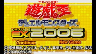 GBA制覇企画 154本目 遊☆戯☆王デュエルモンスターズ エキスパート