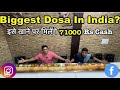 10 Feet Biggest Dosa In Delhi😨| Eat Dosa & Win ₹71000 Cash | Delhi Street Food | South Indian Food
