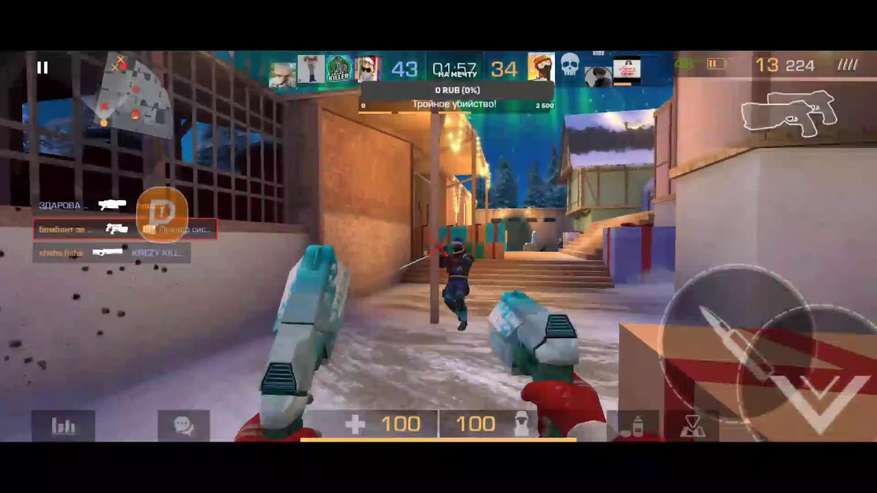 Стандофф2/Sania Show