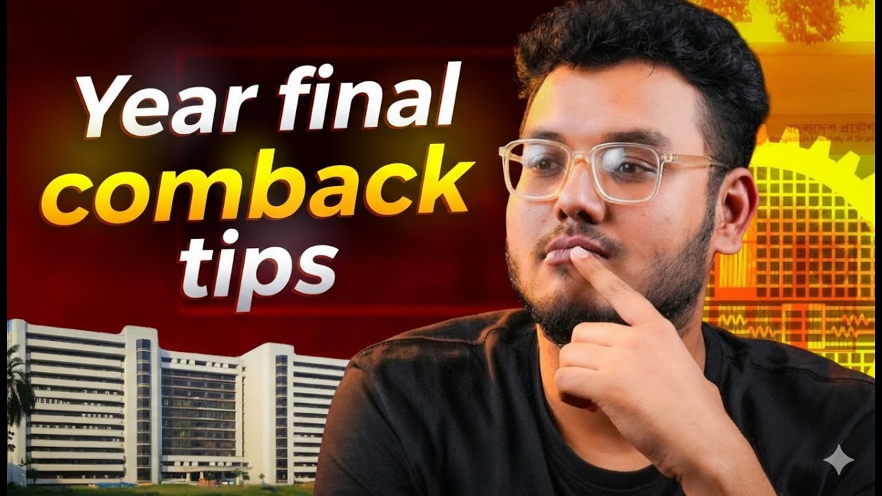 HSC 27: হাফ ইয়ার্লির পর আমি যেভাবে COME-BACK দিয়েছিলাম 