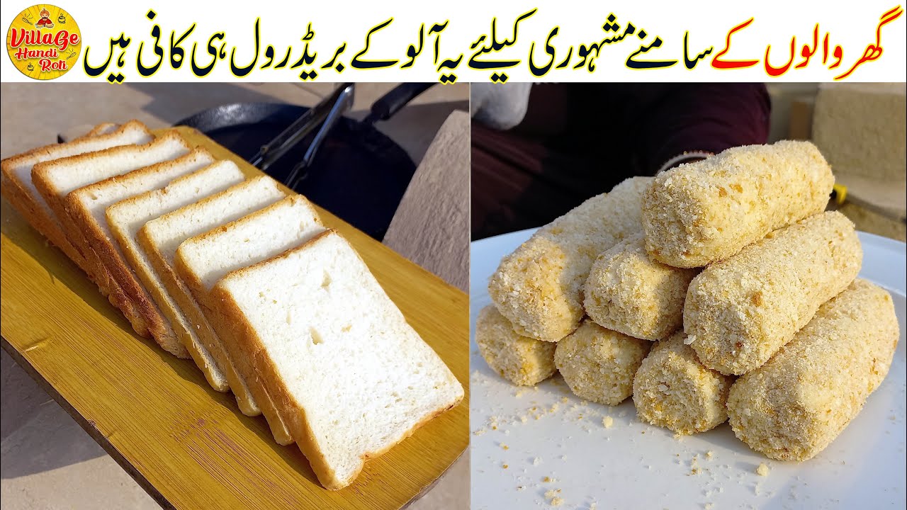 Potato Bread Rolls Recipe Ho to make Spring Roll Village Handi Roti