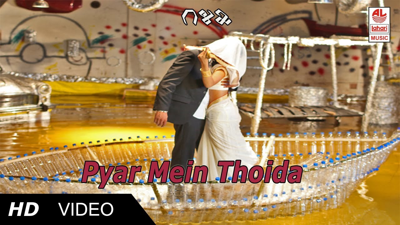 143 Latest Kannada Movie   Pyar Mein Thoida Kannada Song  Chandrakanth Kavitha  HD