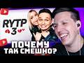 Мы Разводимся 3! Дима Масленников и Клава Кока | РЕАКЦИЯ МАЗЕЛЛОВА