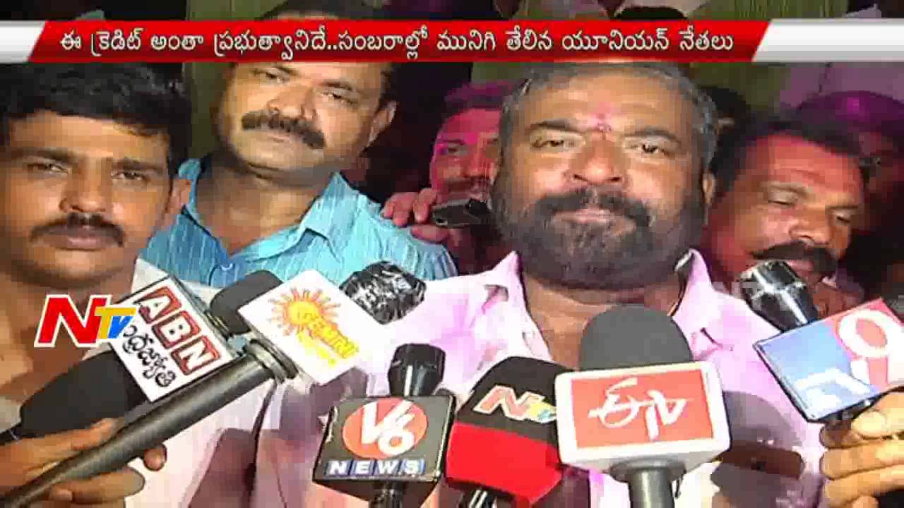 TS RTC Identity Union Elections: TMU Wins In Majority Depots | NTV