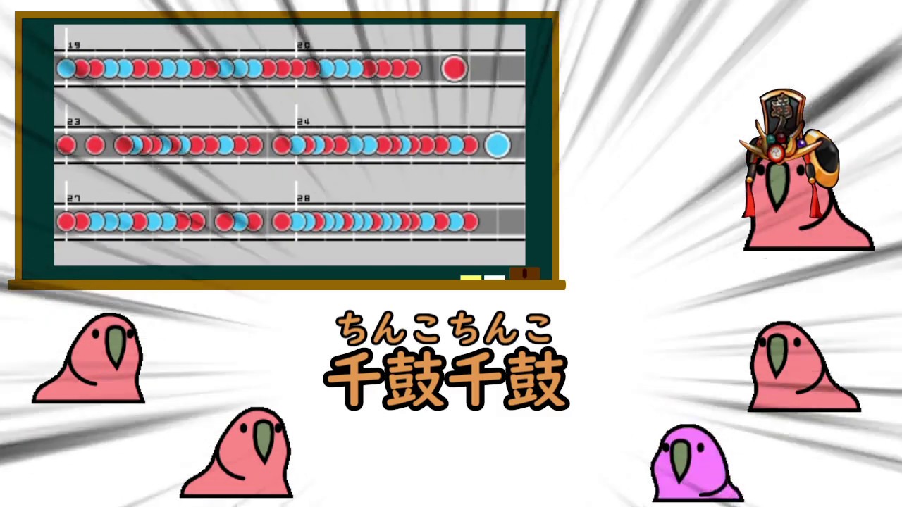 太鼓の達人 Party Parrot 下ネタ注意 Youtube